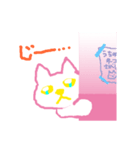 ホワイトねこくん（個別スタンプ：1）