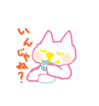 ホワイトねこくん（個別スタンプ：4）