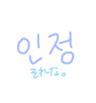 ネイティブがよく使う日常韓国語Part2！（個別スタンプ：11）