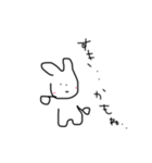 ウサギの人です（個別スタンプ：7）
