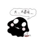 Oh！ Plate-Kun！（個別スタンプ：12）