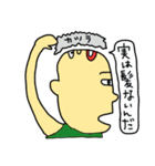 たこちゅ男（個別スタンプ：6）