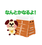 Toyuhund3（個別スタンプ：2）