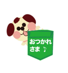 Toyuhund3（個別スタンプ：3）