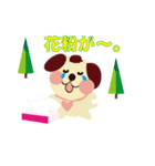 Toyuhund3（個別スタンプ：5）