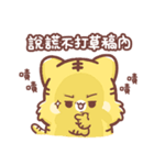 Domineering cute little tiger（個別スタンプ：3）