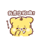 Domineering cute little tiger（個別スタンプ：8）