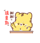 Domineering cute little tiger（個別スタンプ：16）