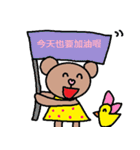 中国語1（個別スタンプ：7）