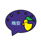 中国語1（個別スタンプ：15）