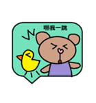 中国語1（個別スタンプ：30）