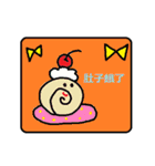 中国語1（個別スタンプ：33）