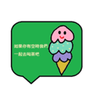 中国語1（個別スタンプ：37）