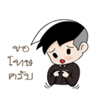 Cute Thai Police（個別スタンプ：26）