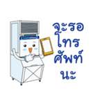 MR.ICEman4（個別スタンプ：7）