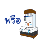 MR.ICEman4（個別スタンプ：11）