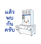 MR.ICEman4（個別スタンプ：14）