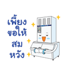 MR.ICEman4（個別スタンプ：17）