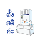 MR.ICEman4（個別スタンプ：18）