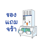 MR.ICEman4（個別スタンプ：19）