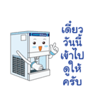 MR.ICEman4（個別スタンプ：27）