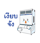 MR.ICEman4（個別スタンプ：35）