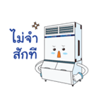 MR.ICEman4（個別スタンプ：36）