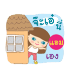 Hello my name is Am（個別スタンプ：2）