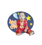 Nanon Baby Boy（個別スタンプ：12）