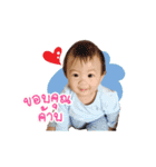 Nanon Baby Boy（個別スタンプ：19）