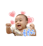 Nanon Baby Boy（個別スタンプ：21）