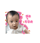 Nanon Baby Boy（個別スタンプ：22）