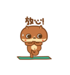 din dong sticker (yoga cat)（個別スタンプ：3）