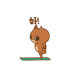 din dong sticker (yoga cat)（個別スタンプ：7）