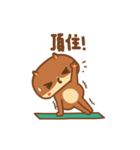 din dong sticker (yoga cat)（個別スタンプ：10）