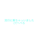 あのね、、、（個別スタンプ：11）