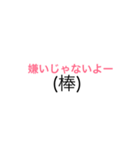 あのね、、、（個別スタンプ：16）