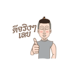 Nong-Jook Thai Sign Language（個別スタンプ：20）