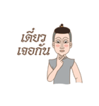 Nong-Jook Thai Sign Language（個別スタンプ：24）