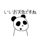 社会に出た動物たち（個別スタンプ：4）