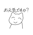 社会に出た動物たち（個別スタンプ：7）