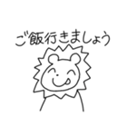 社会に出た動物たち（個別スタンプ：9）