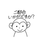 社会に出た動物たち（個別スタンプ：10）