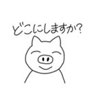 社会に出た動物たち（個別スタンプ：11）