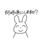 社会に出た動物たち（個別スタンプ：12）