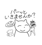 社会に出た動物たち（個別スタンプ：14）