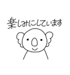 社会に出た動物たち（個別スタンプ：16）