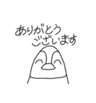 社会に出た動物たち（個別スタンプ：19）