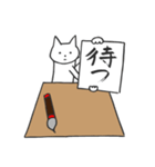 ねこせんせい（個別スタンプ：15）