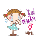 Au: Say（個別スタンプ：2）